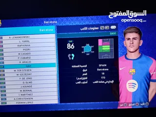  29 لعبة بيس 2025  pes 2025