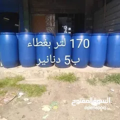 1 براميل بلاستك