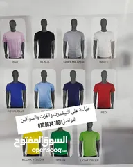  2 تيشرت طباعة وبلايز وجاليهات طواقي مع شعار تطريز