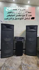  6 سماعات دي جي للحفلات والمناسبات الداخلية والخارجية
