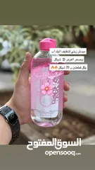 8 بكجات يارا