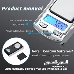  4 اصغر ميزان على شكل مفتاح سياره ميزان غرامات سهل الحمل  حمولة 200 غرام وحساسية 0.01