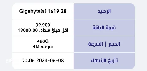  1 نقاط انترنت ADSL ذهبي للبيع