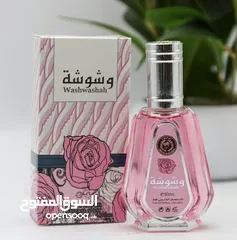  1 عطور خليجي 50 مل (25 علبة) بسعر الجملة