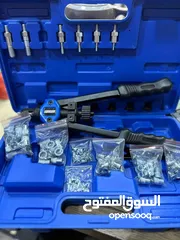  2 مكبس صواميل