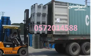  3 بالت بوكس طبليه صندوق طبليات صندوق Pallet box