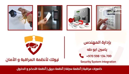  1 شركة نيوتك