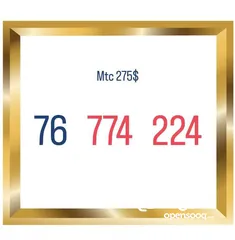  25 mtc and alfa prepaid number special numbers starting from 99$ for info