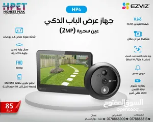  1 عين سحرية كاميرات داخلية وخارجية من ezviz c6n c3tn  متحرك وثابت