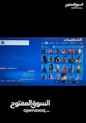  2 توفر يم السيد ستور حساب فورت عرض خاص فترة محدوده السعر 30 اسيا