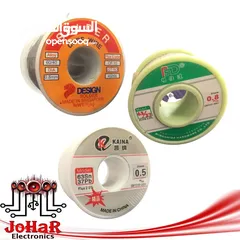  22 عدة صيانة الكترونيات