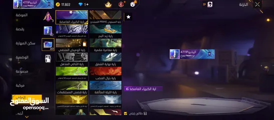  5 بيع حساب فري فاير