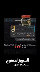  5 بخور دوسري اصلي معمول ام شهد ملكي مرصع
