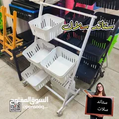 6 سلات مواد غذائية معدن 6 دفات