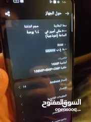  1 ريلمي 9 بحالة ممتازة