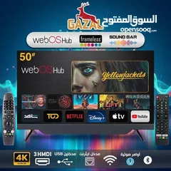  1 شاشة غزال 50 web os الأحداث بالأسواق العالمية باقل سعر بالمملكة.