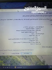  4 لابتوب dell i5 كرتين شاشة 15.6 فل كيبورد سعرر مميز