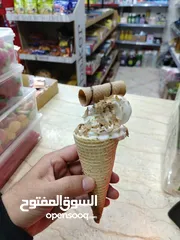  7 ثلاجه بوظه عربيه عده نكهات 100٪