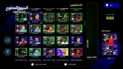  7 حساب بيس بلايستيشن efootball مميز للبيع بسعر مميز