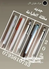  13 الان 300قطعة ب110دينار   مواد دعائية