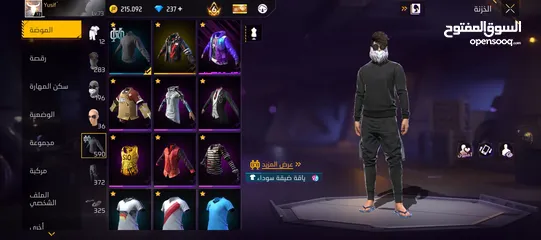  2 هدول حسابين