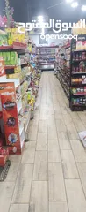  3 سوبر ماركت للبيع