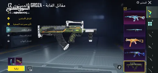  7 حساب ببجي للبيع مستوى الحساب 63