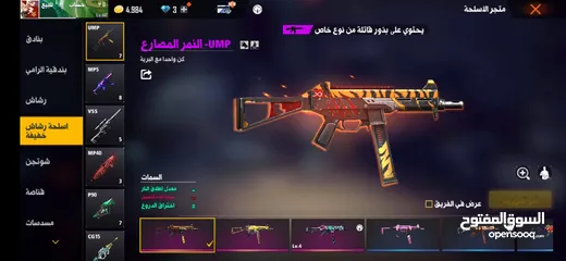  11 حساب فري فاير للبيع او للبدل على حساب ستيم يكون فيه GTA5, readead 2,cod