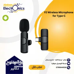  1 مايك لاسلكي للتلفون F2