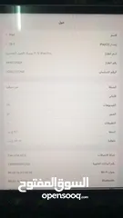  5 ايباد برو M2