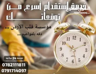  5 عاملات المنازل مختلف الجنسيات تدبير منزلي أسعار تنافسية بخبره مبيت شهري افلبين اثيوبيا