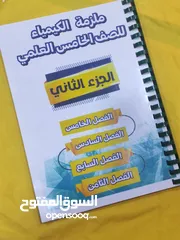  1 كتب وملازم