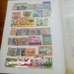  5 طوابع بريدية قديمة مميزة جدا