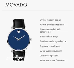  3 موفادو ميوسيم (متحف) movado museum -  نظيف lightly used swiss made صناعة سويسرية