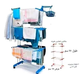  1 منشر غسيل عامودي