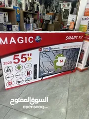  1 شاشه ماجيك 55 سمارت احدث اصدار ضد الكسر