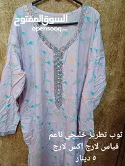  10 ملابس للبيع جلابيات وعبايات خليجي تفصيل من الامارات مستعمل وجديد