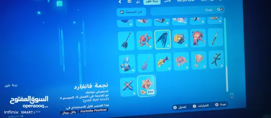  7 حساب فورت نايت للبيع ربط اكس بوكس.اعطيك حساب الاكس بوكس و الايبيك جيمز ما يربط بلايستيشن