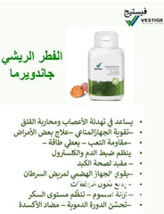  10 منتجات عناية بالبشرة والشعر والتخسيس  skin and hair care products also natural tea and coffee for lo