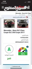  22 مرسيدسGlc 250 Amg coup فحص كامل وارد الوكاله  تأمين شامل بسعر مغري