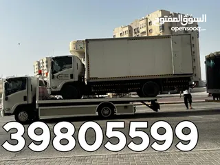  5 سطحة مدينة حمد 24  Hamad Town TOWING CAR 24  ونش  رافعة  رافعه  نقل  سطحة البحرين خدمات  سحب  سيارات