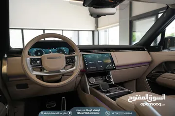  5 RANGE VOGUE 2023