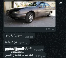  3 اوبل اوميجا