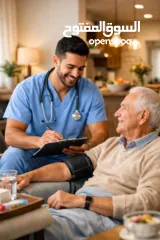  1 ممرض رعاية طبية/منزلية