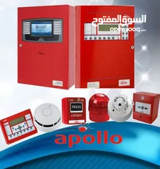  7 معدات اطفاء واجهزه انذار حريق ومعدات سلامه عامه
