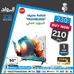  7 شاشة 32 بوصة من غير حواف