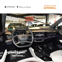  8 اودي Q4 اي ترون الكهربائية كروس اوفر 2022 Audi Q4 40 E-Tron Quattro Electric