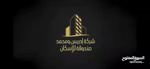  15 شقة فاخرة سوبر ديلكس للبيع