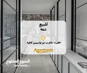  1 شقة تشطيب حديث للبيع الطيرة – خلف جاسمين كافيه