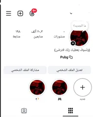  1 بيع او تبديل